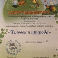 IMG-20230614-WA0121.jpg