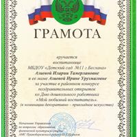 илария 001.jpg