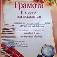 Screenshot_20251222_195350_PDF Scanner.jpg