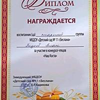 Screenshot_20251222_195343_PDF Scanner.jpg