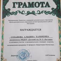 IMG-20230614-WA0031.jpg