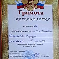 Screenshot_20251222_195235_PDF Scanner.jpg